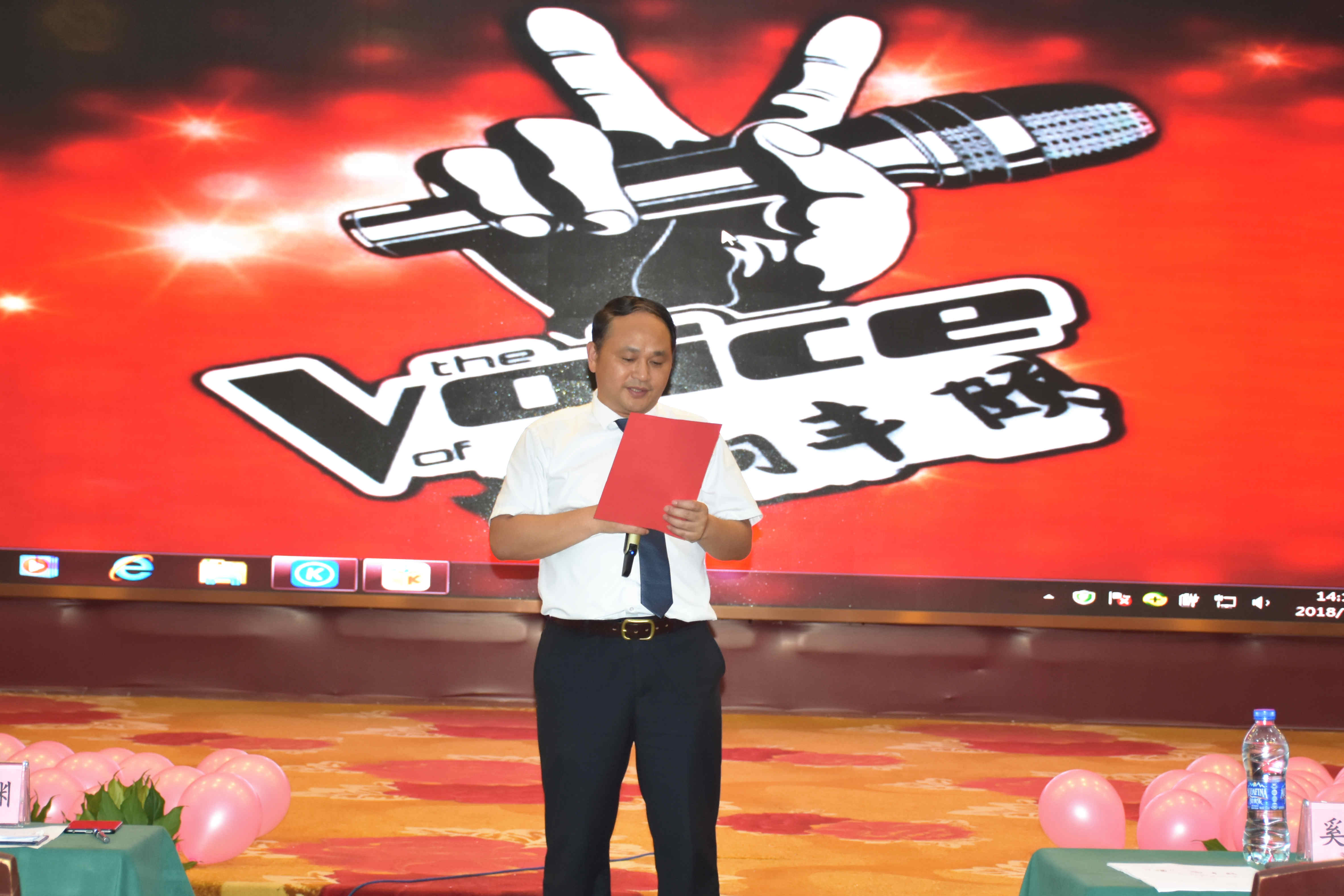 豐頤大(dà)酒店(diàn)K歌(gē)比賽